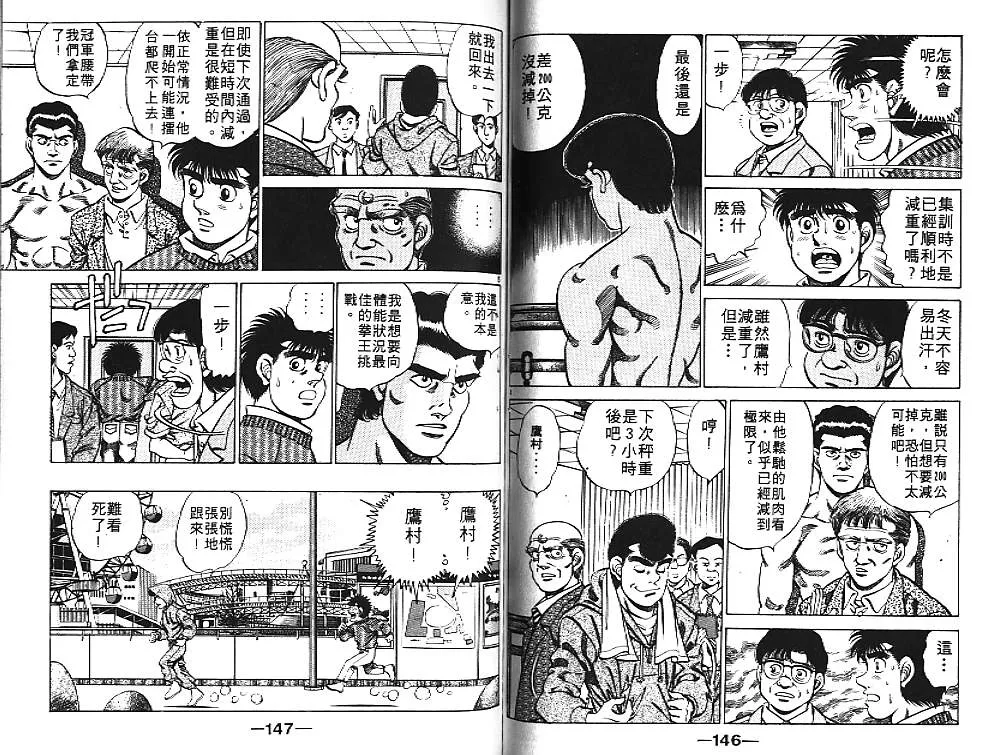 第20卷 第74页