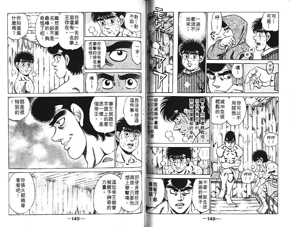 第20卷 第75页