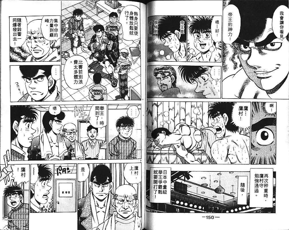 第20卷 第76页