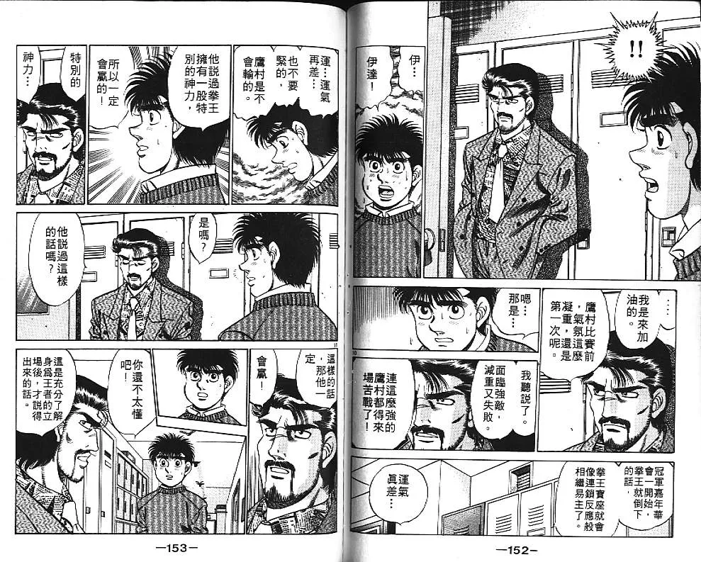 第20卷 第77页