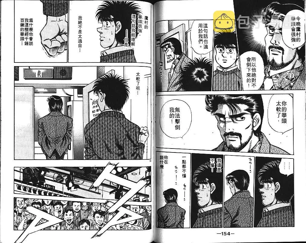 第20卷 第78页