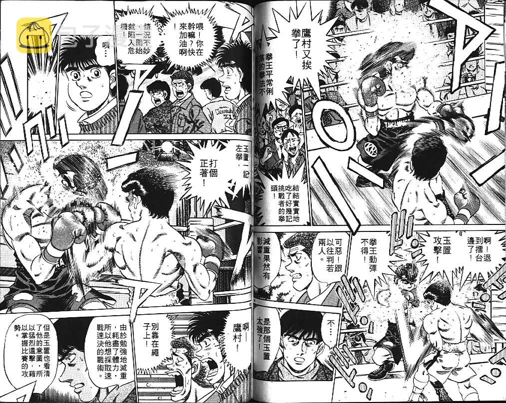 第20卷 第79页
