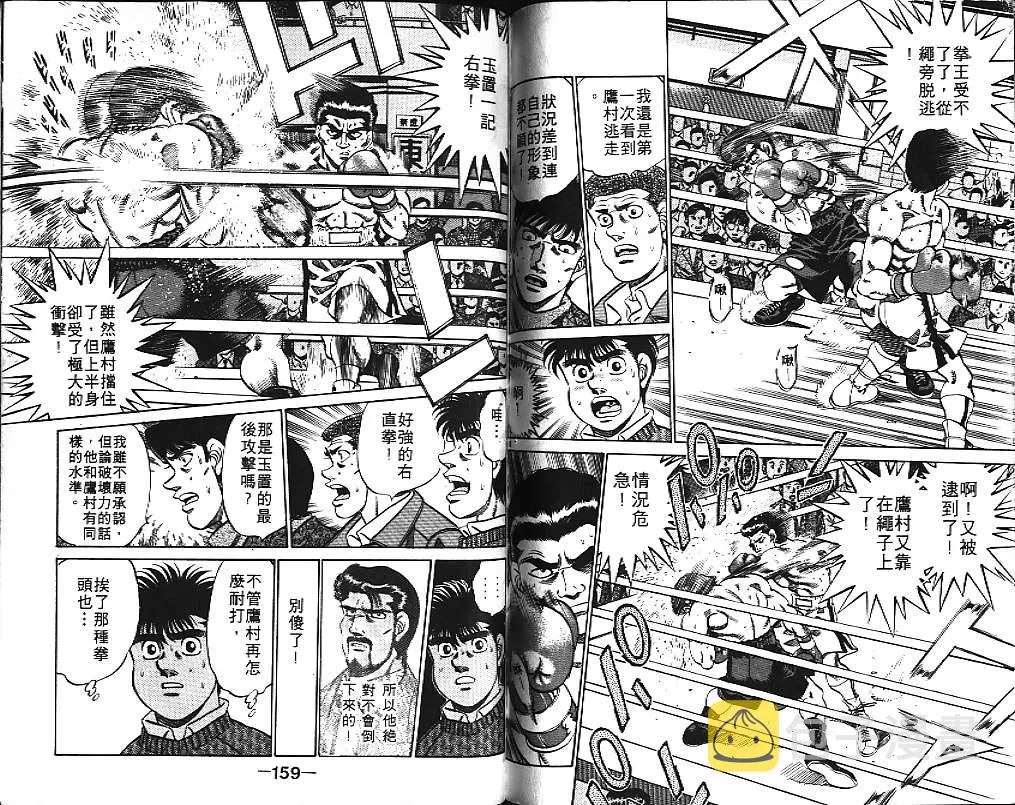 第20卷 第80页