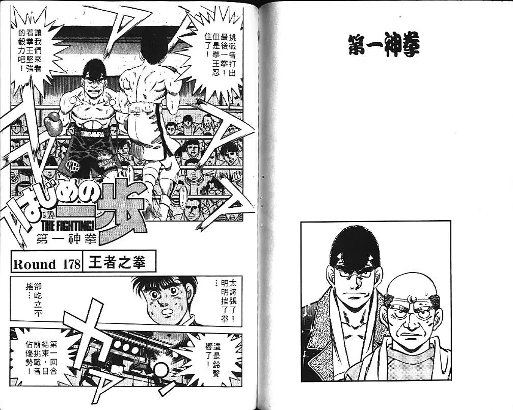 第20卷 第82页