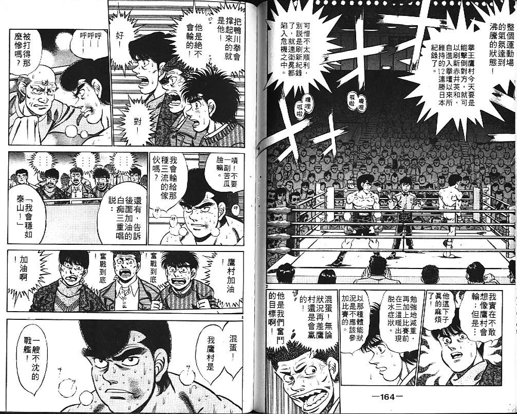第20卷 第83页