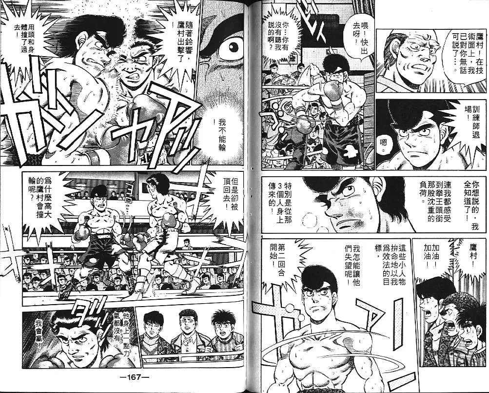 第20卷 第84页