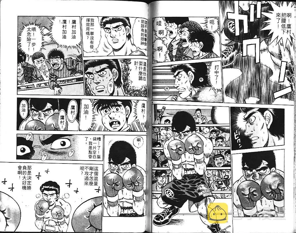 第20卷 第86页