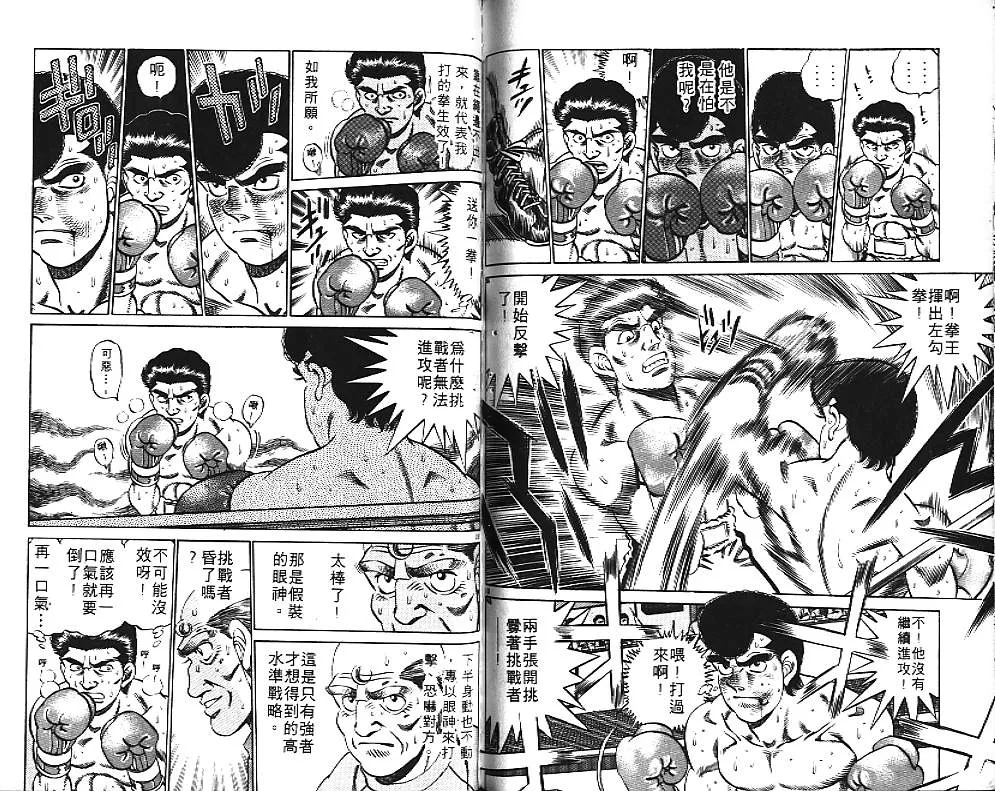 第20卷 第87页