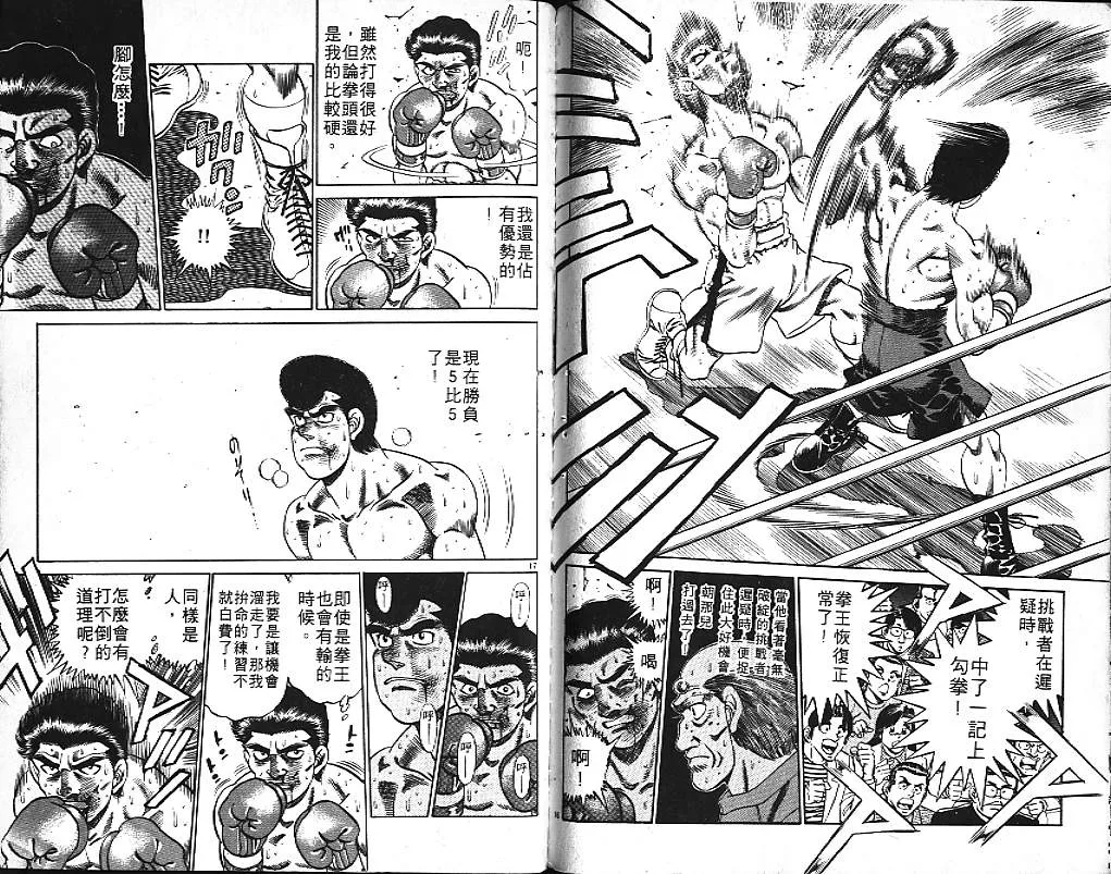 第20卷 第90页