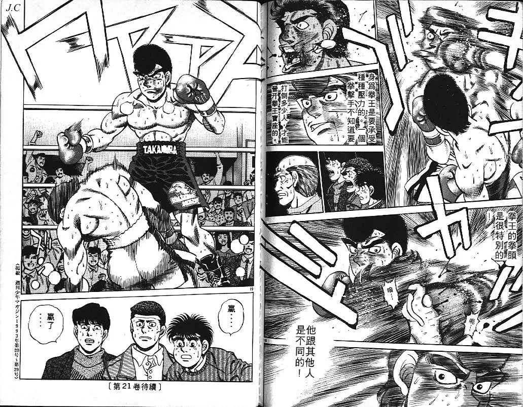 第20卷 第91页