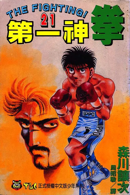 第21卷 第1页