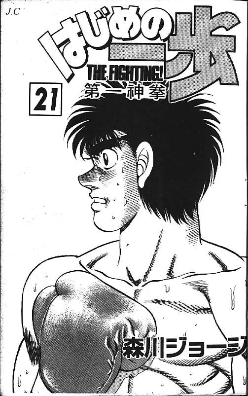 第21卷 第2页