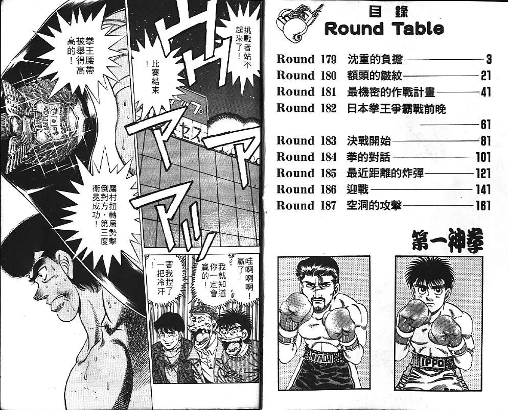 第21卷 第3页