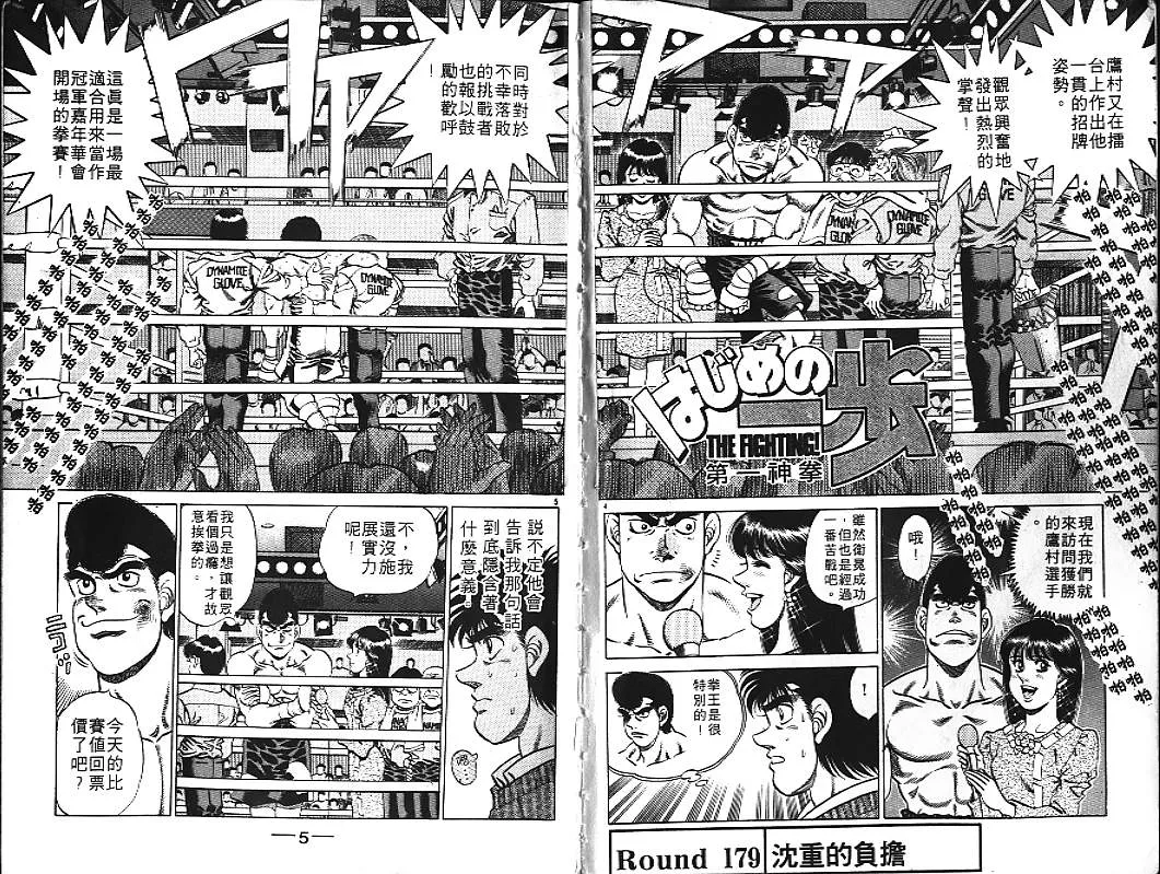 第21卷 第4页