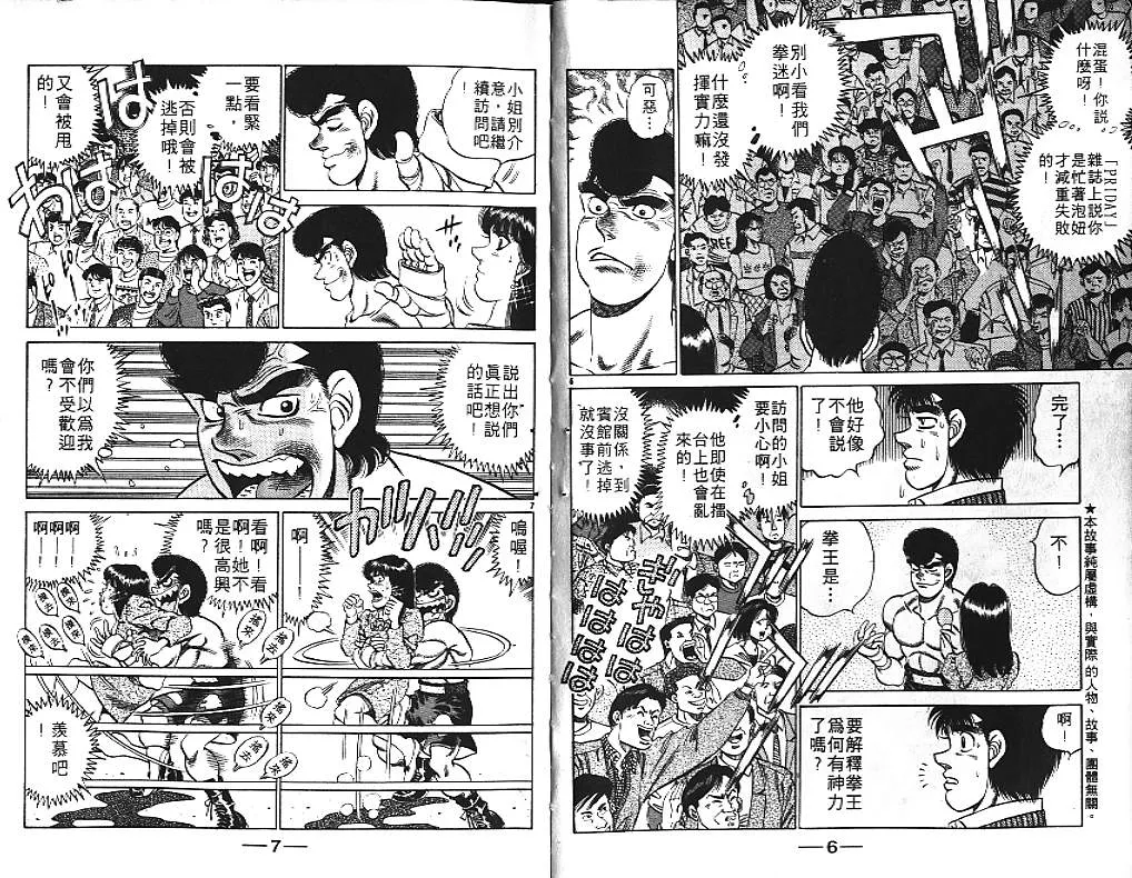 第21卷 第5页