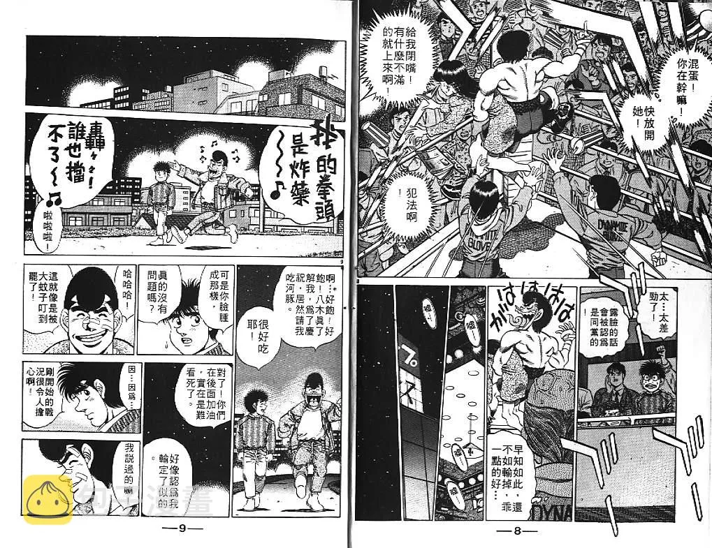 第21卷 第6页