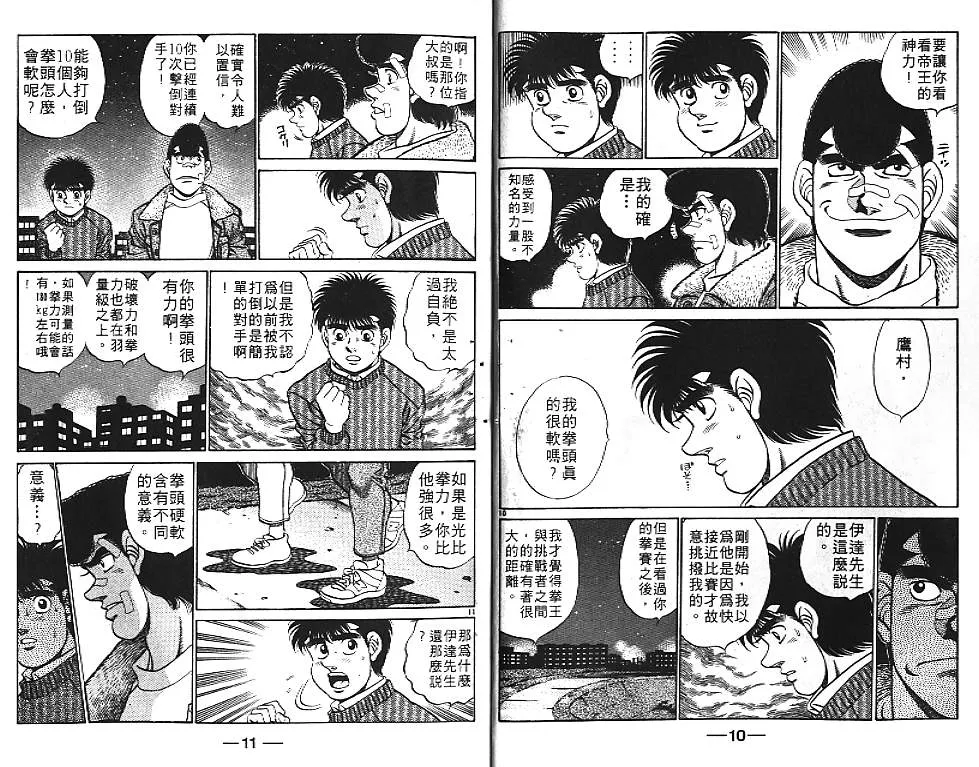 第21卷 第7页