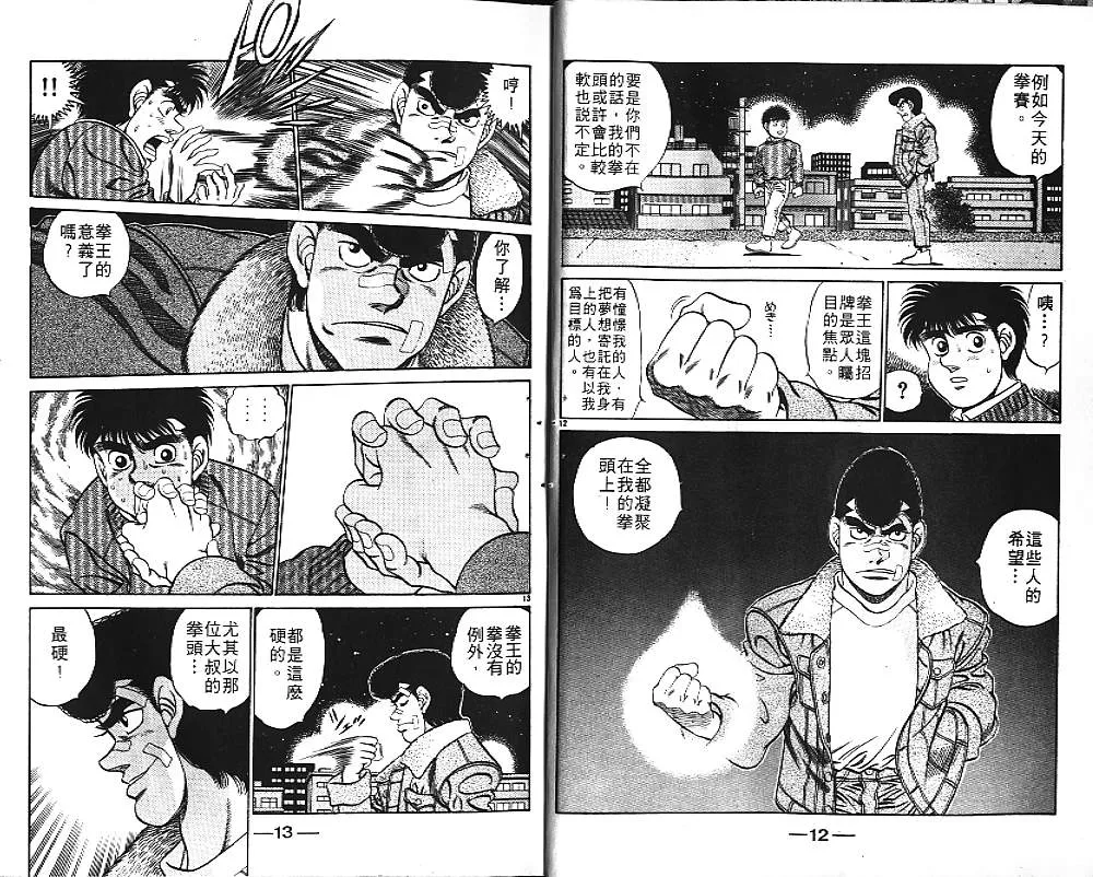 第21卷 第8页