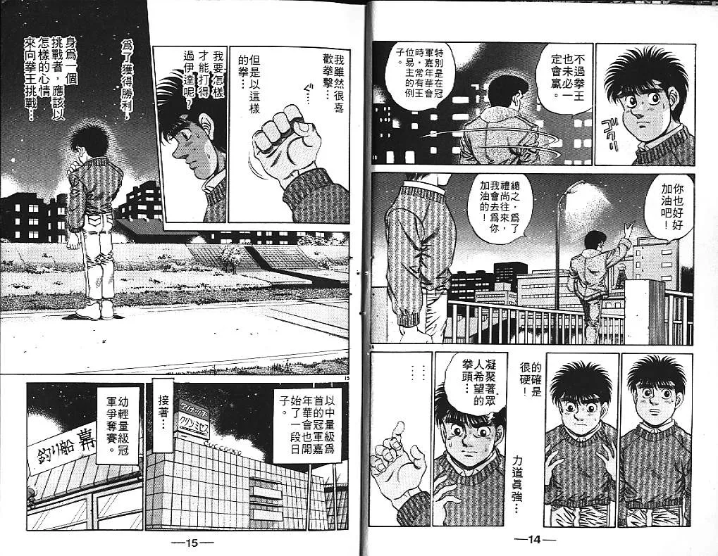 第21卷 第9页
