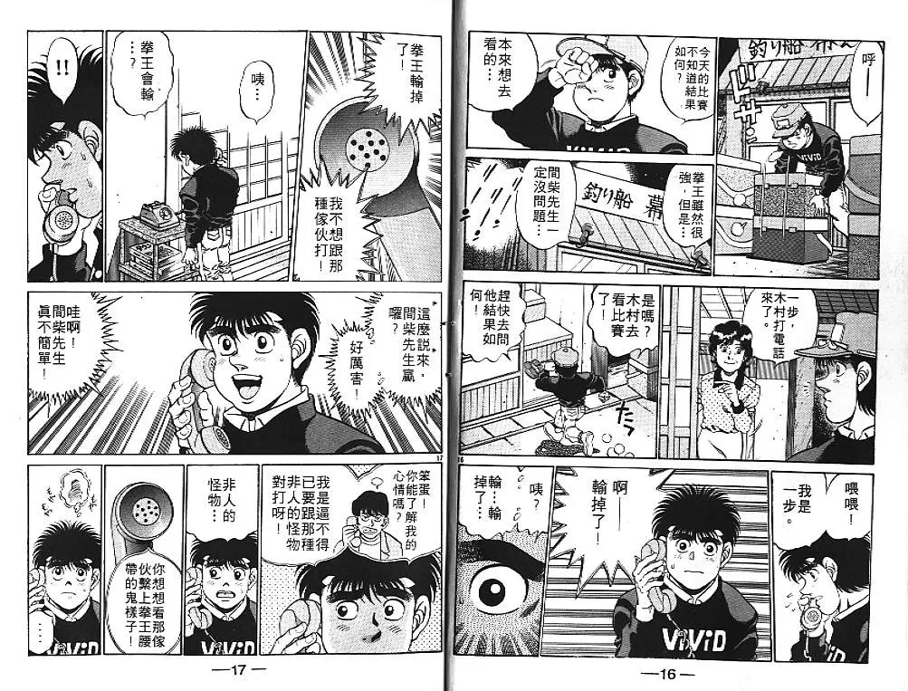 第21卷 第10页