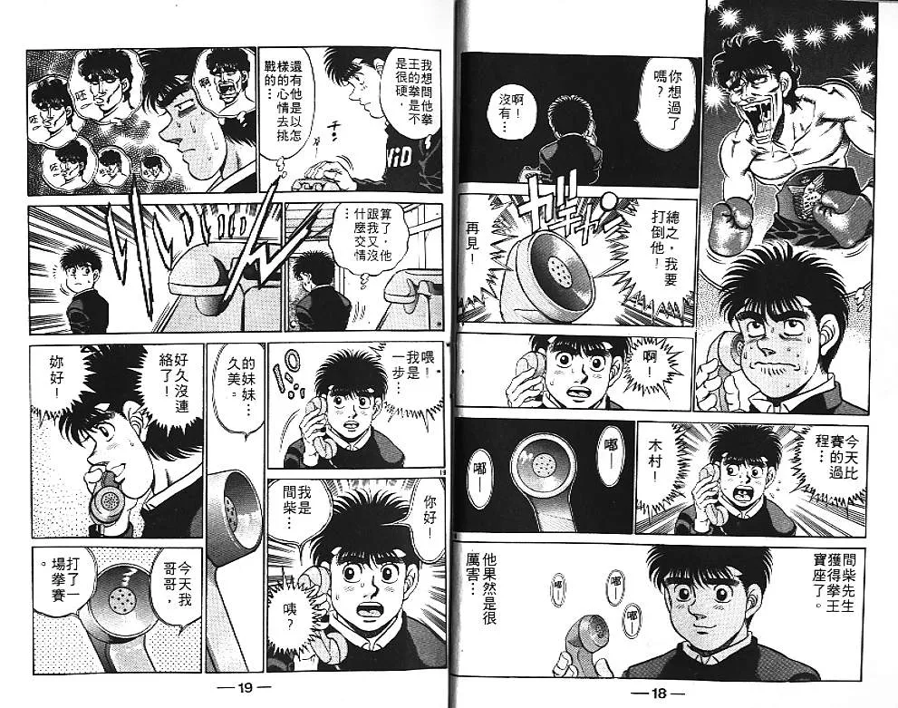 第21卷 第11页