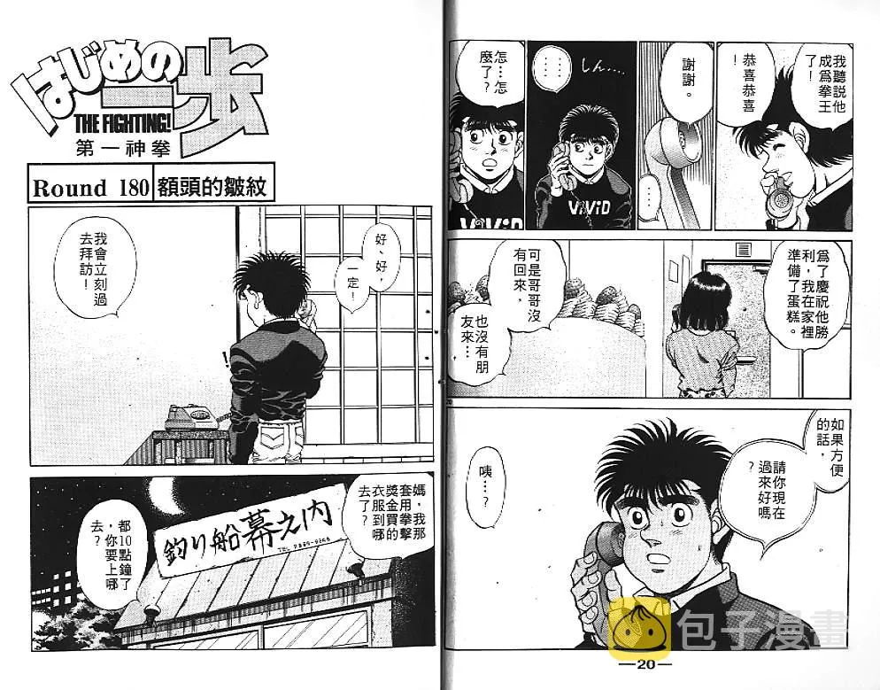 第21卷 第12页