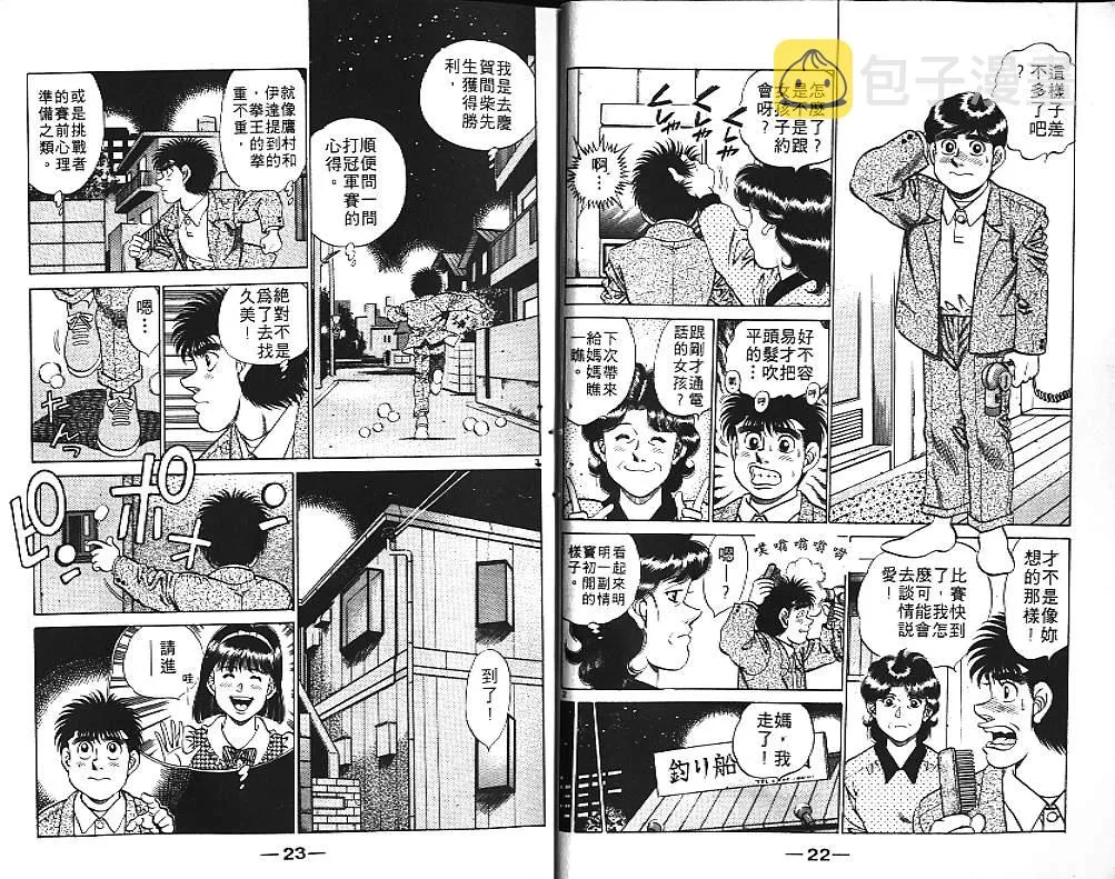 第21卷 第13页