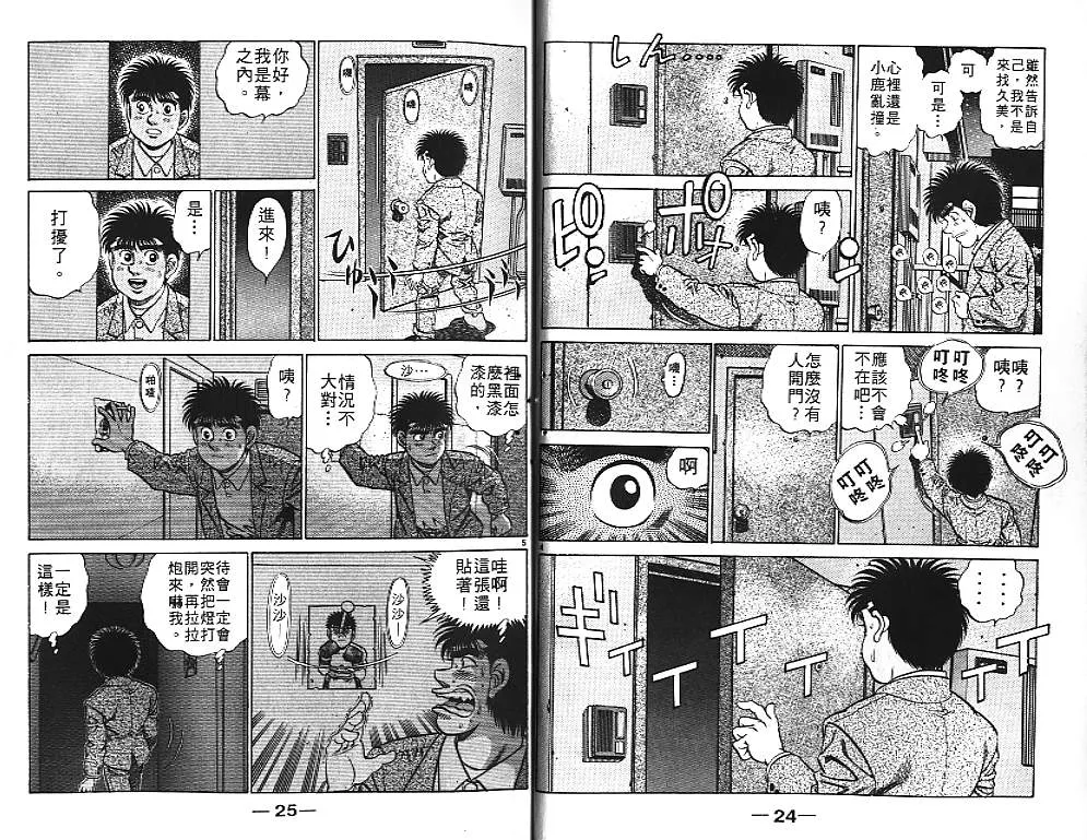 第21卷 第14页