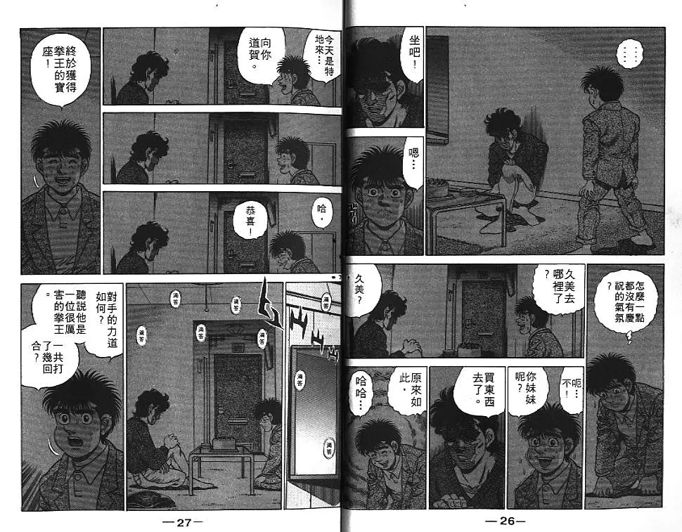第21卷 第15页