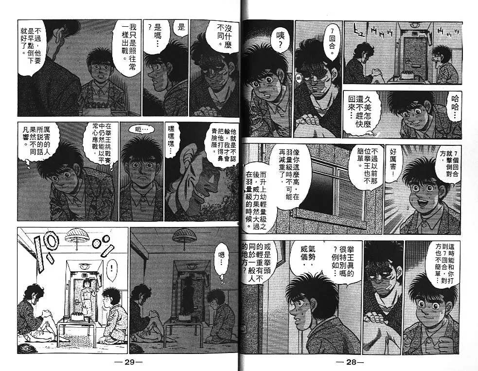 第21卷 第16页
