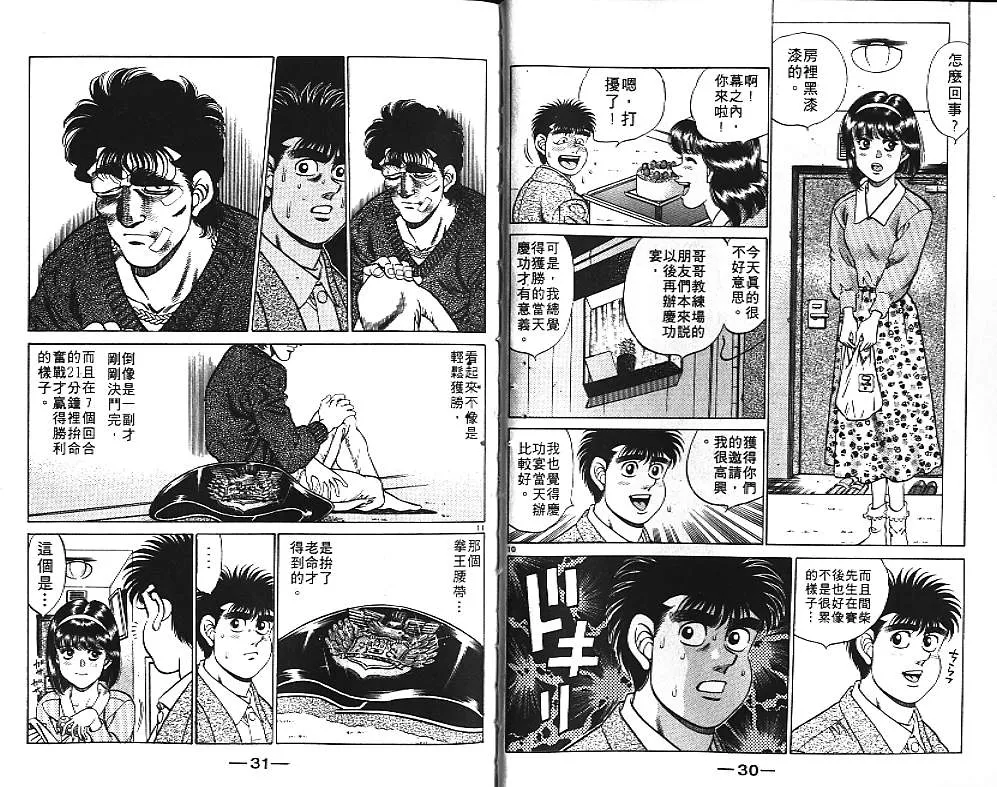 第21卷 第17页