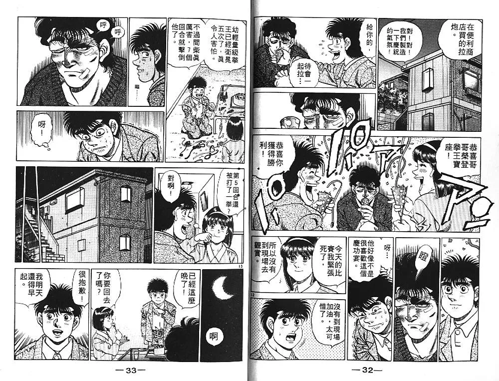 第21卷 第18页