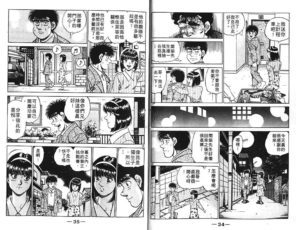 第21卷 第19页