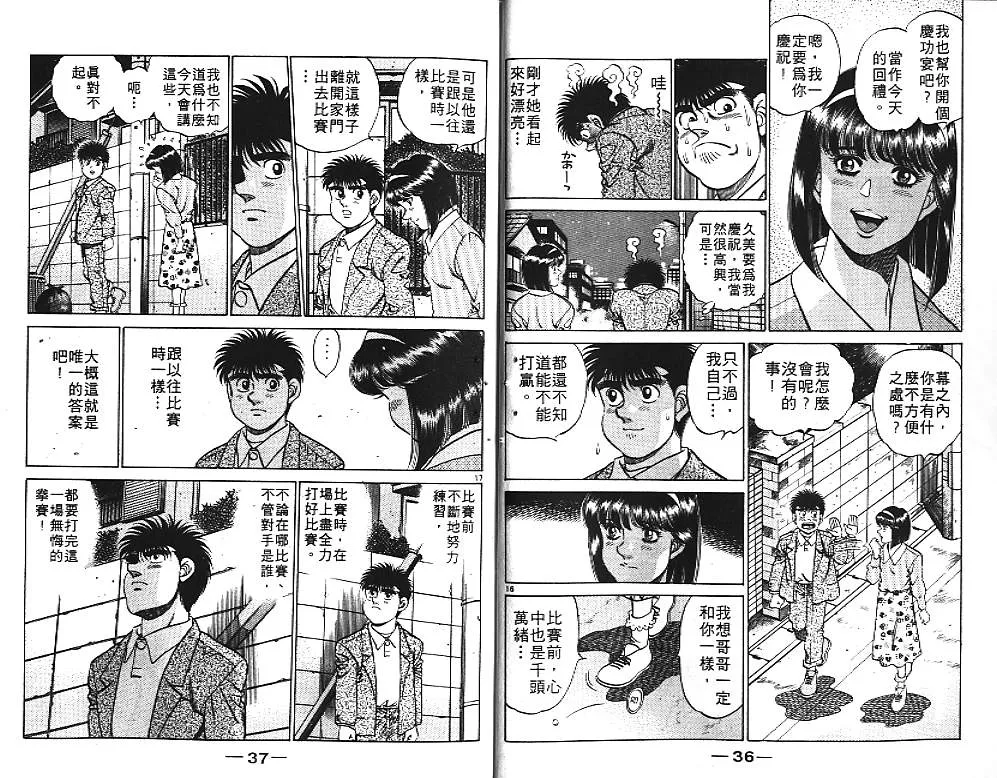 第21卷 第20页