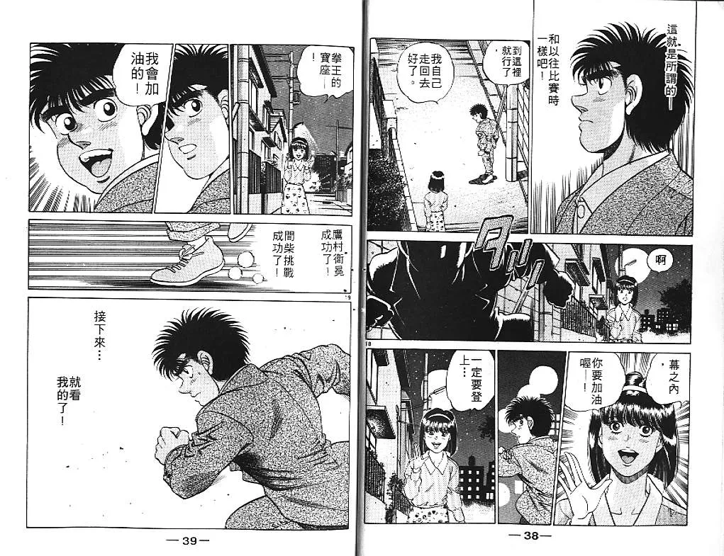 第21卷 第21页