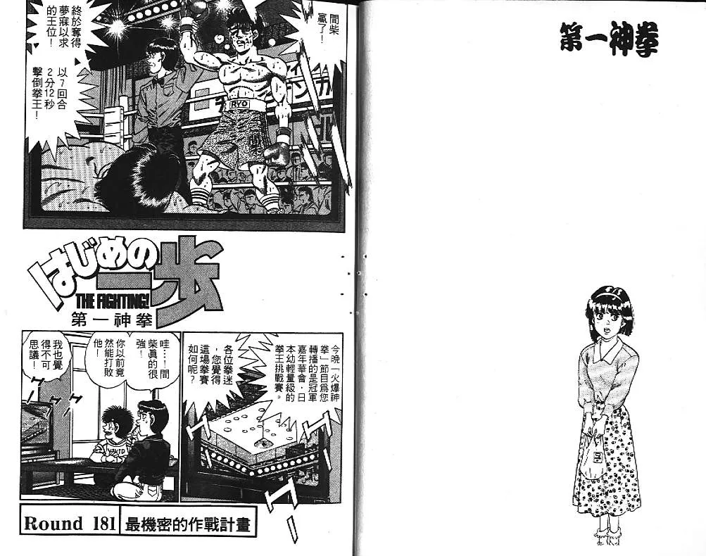 第21卷 第22页