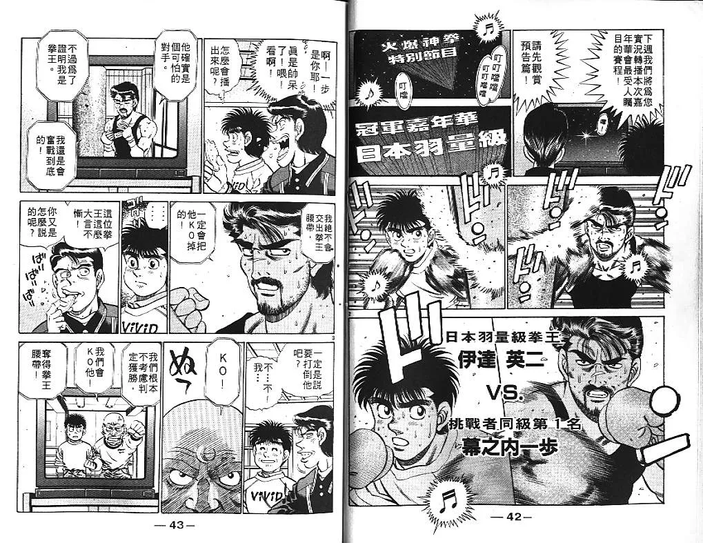 第21卷 第23页
