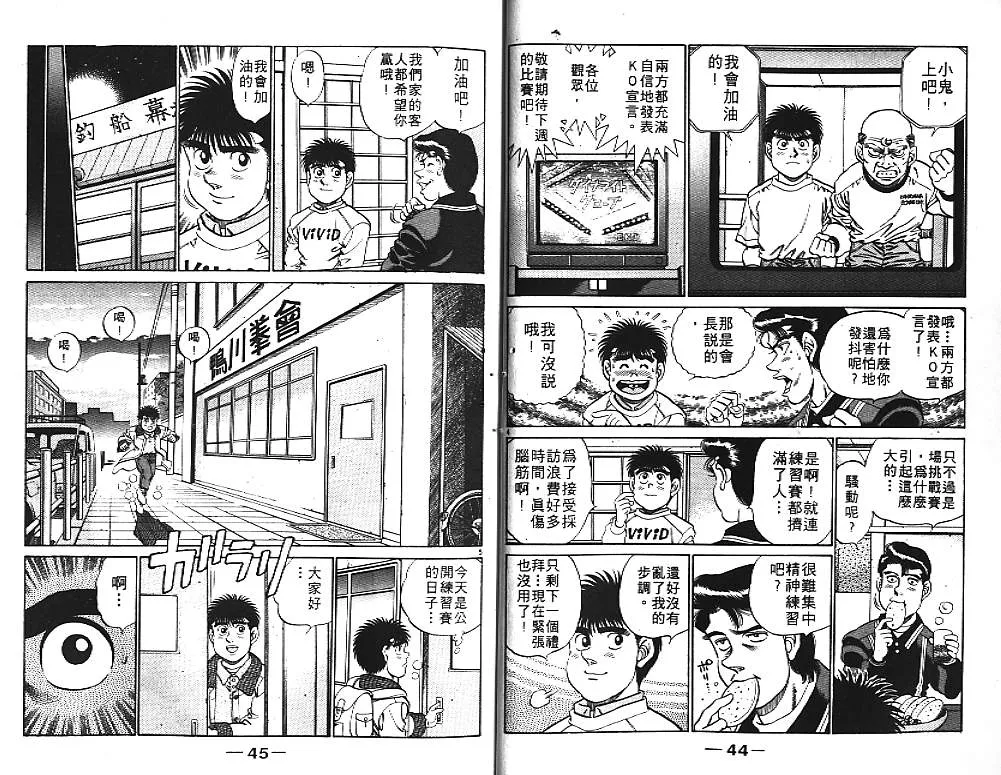 第21卷 第24页