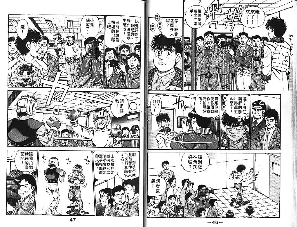 第21卷 第25页