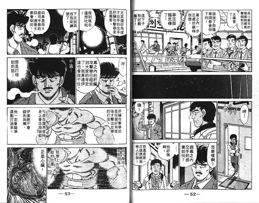 第21卷 第28页