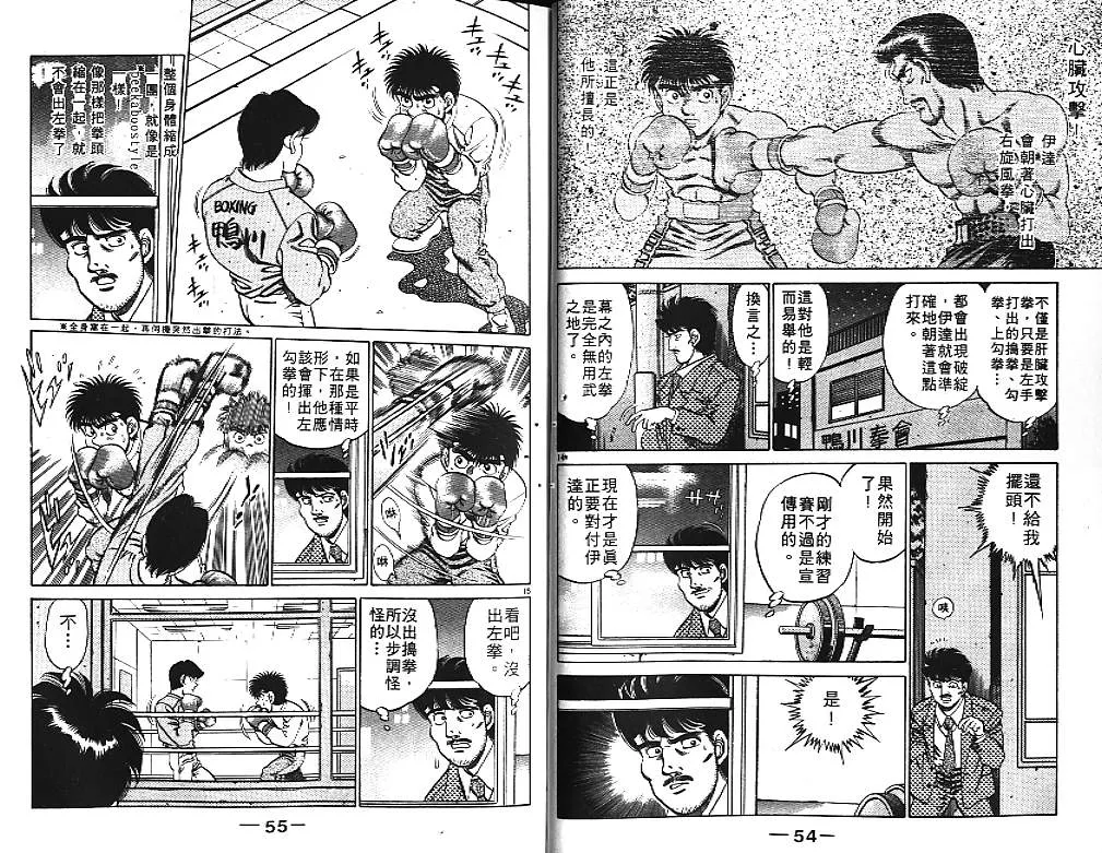 第21卷 第29页