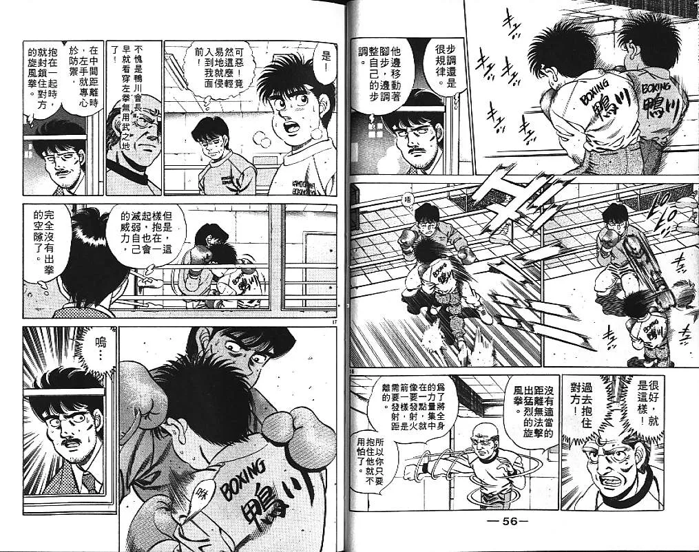 第21卷 第30页
