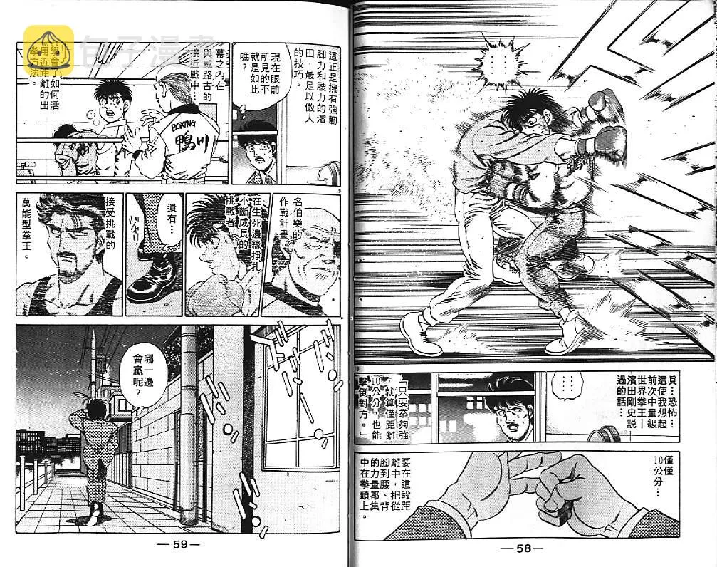 第21卷 第31页