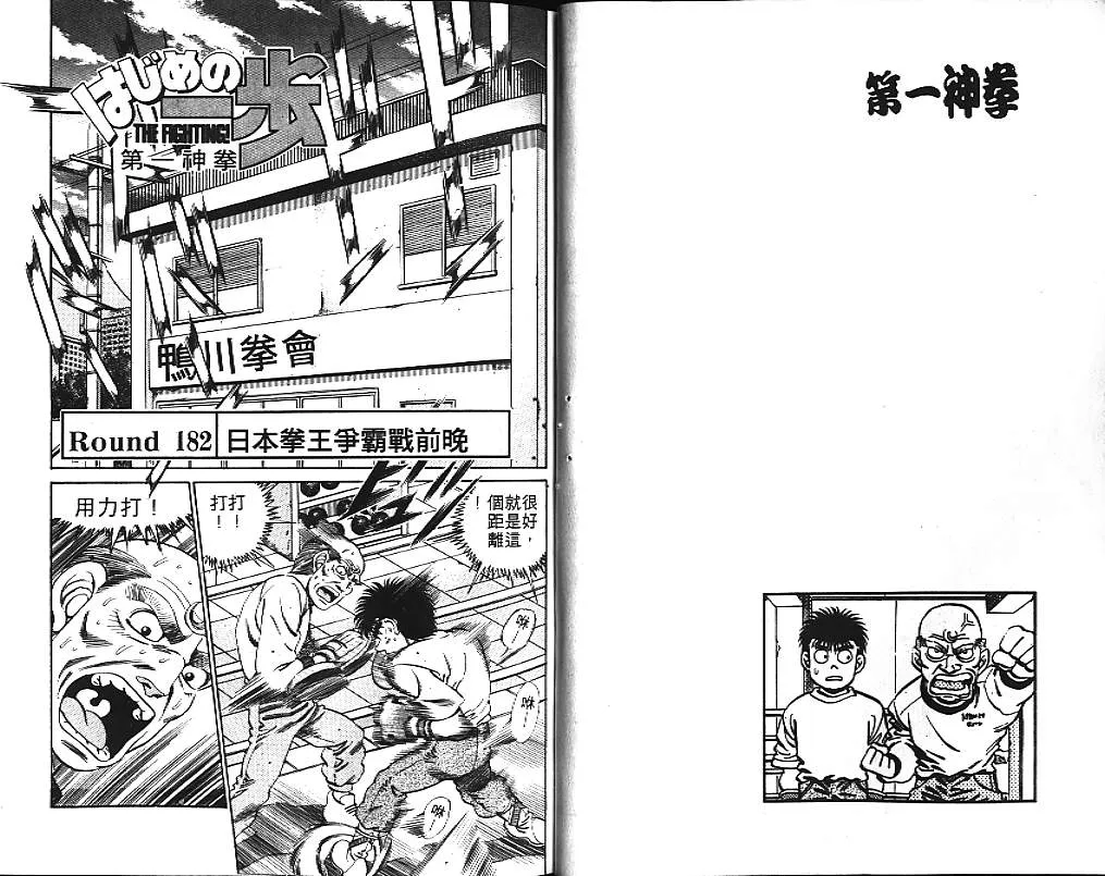 第21卷 第32页