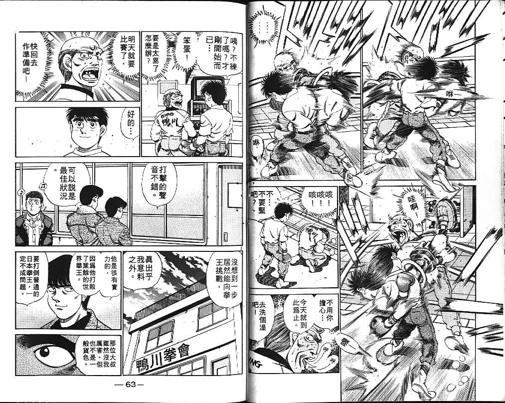 第21卷 第33页
