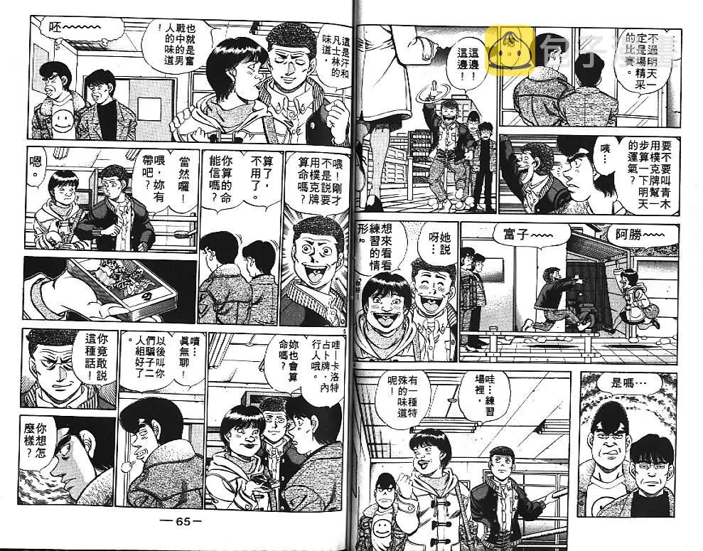 第21卷 第34页