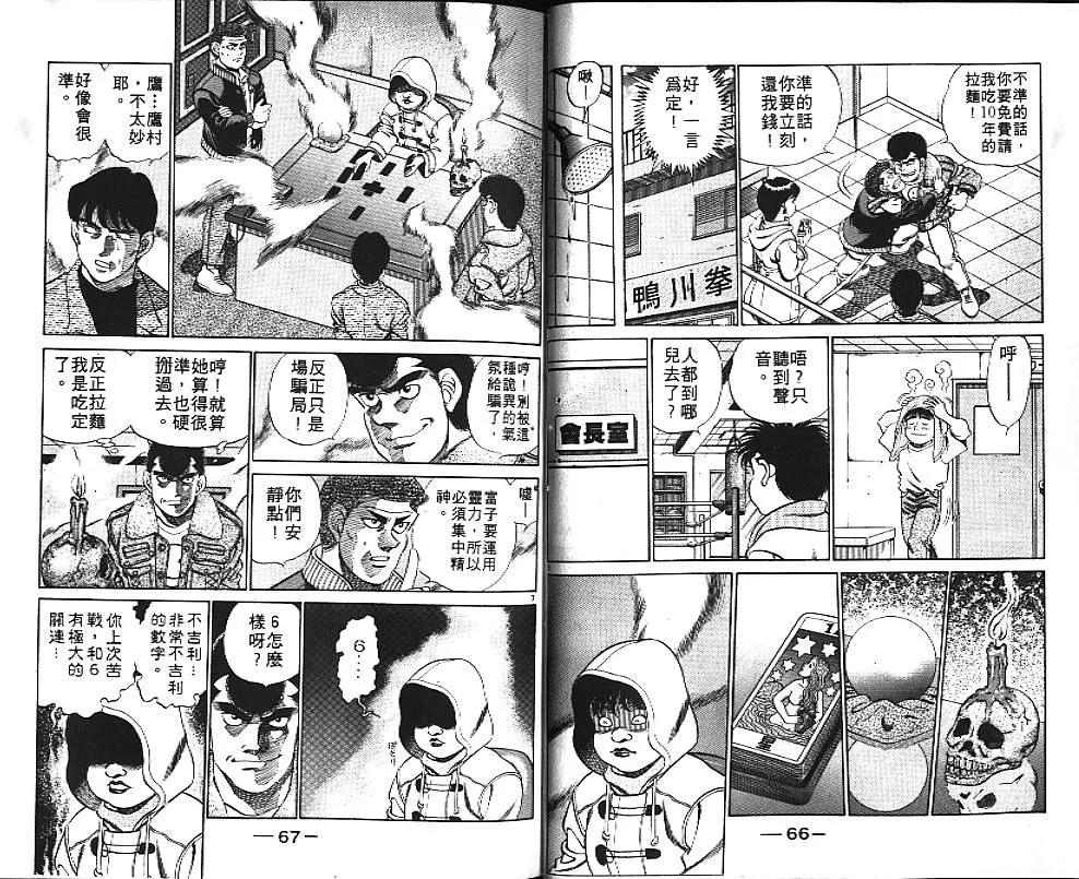 第21卷 第35页