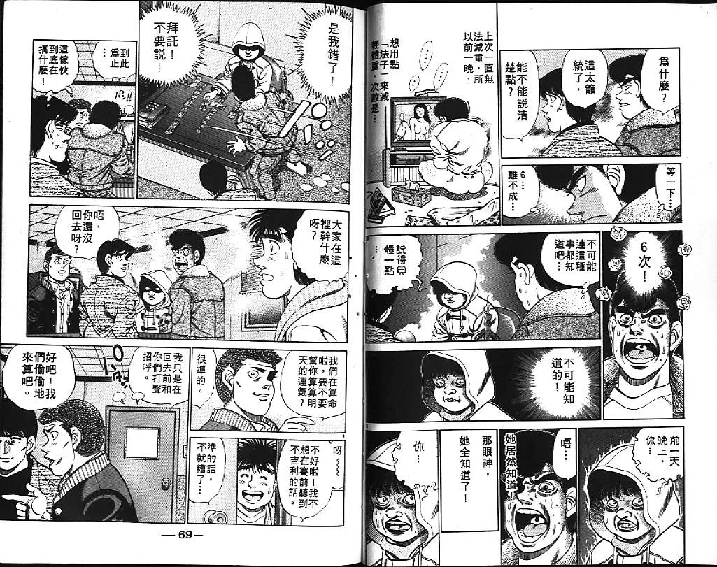 第21卷 第36页