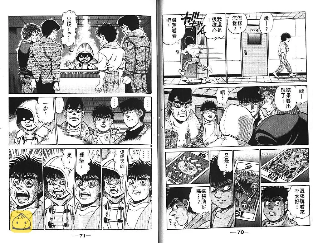 第21卷 第37页