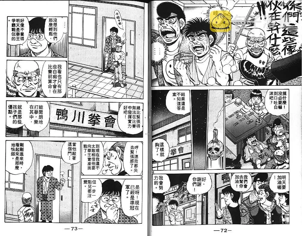 第21卷 第38页